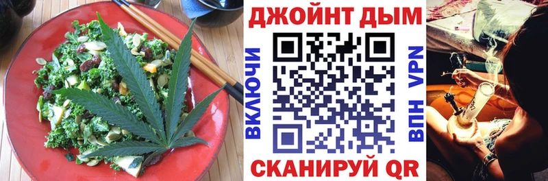 Cannafood марихуана  Тотьма 