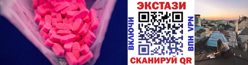 ЭКСТАЗИ Cube  где продают наркотики  Тотьма 