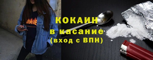 прущий лед Абдулино
