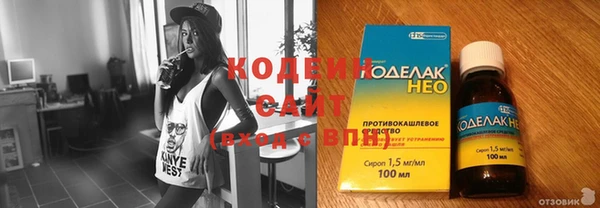 стаф Абаза