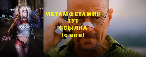 каннабис Осинники