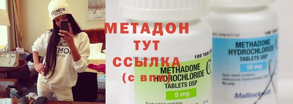 стаф Абаза