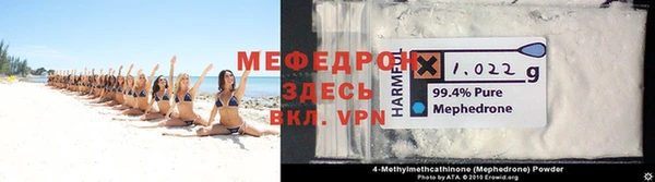 прущий лед Абдулино
