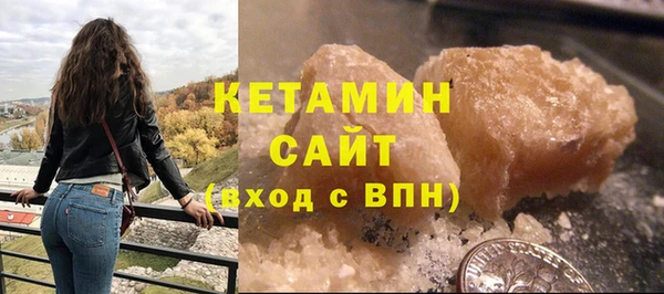прущий лед Абдулино