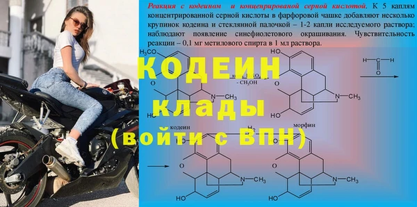 прущий лед Абдулино