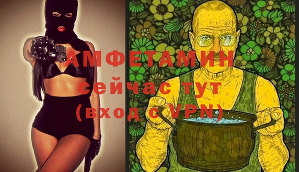 мяу мяу кристалл Алзамай