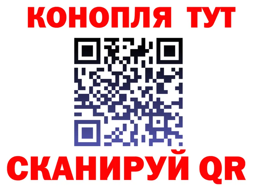 ГАШ Ice-O-Lator tor это ОМГ ОМГ Тотьма