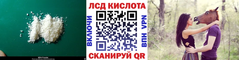 ЛСД экстази кислота Тотьма