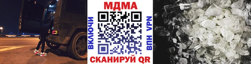 МДМА VHQ  закладка  Тотьма 