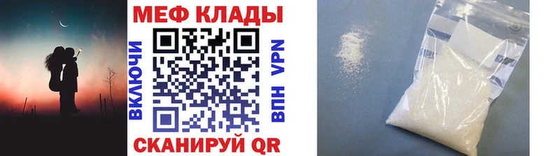 МЯУ-МЯУ VHQ Тотьма
