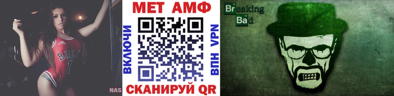 Метамфетамин винт  Тотьма 