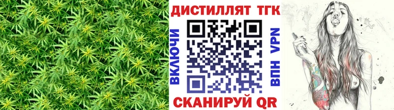 ТГК THC oil  гидра ССЫЛКА  Тотьма 
